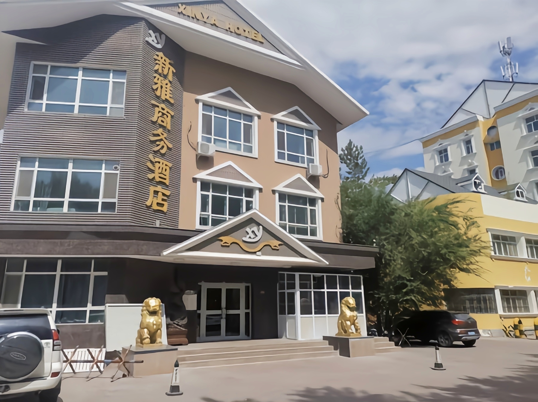 欣雅商務(wù)酒店