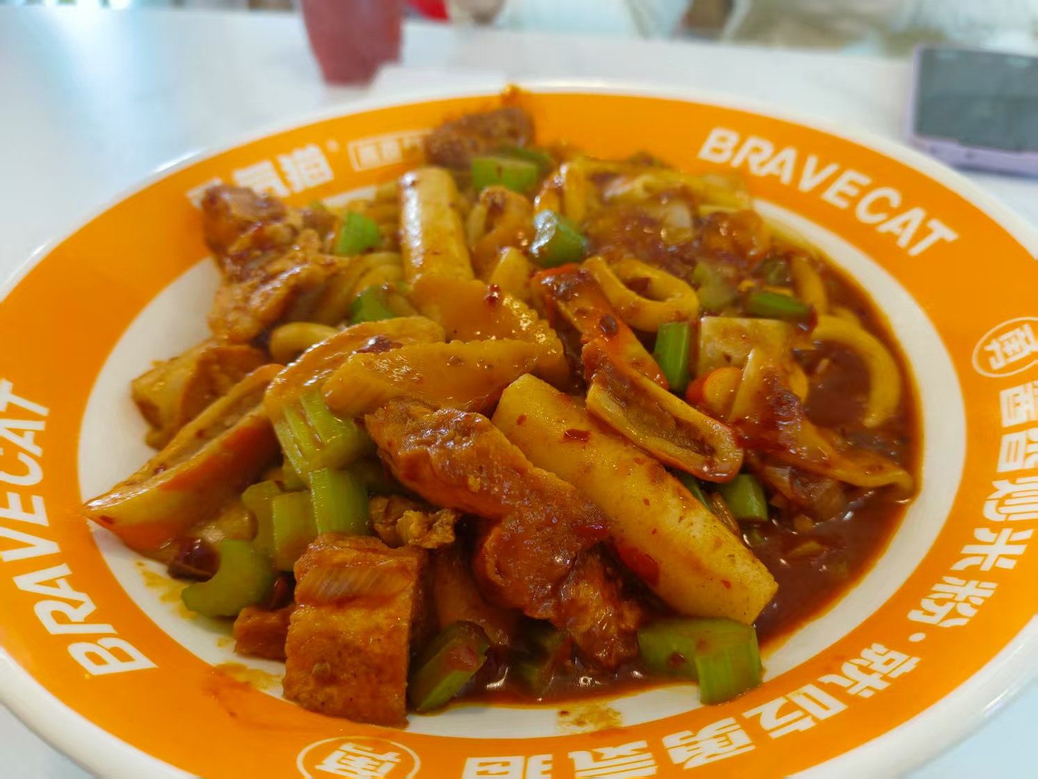溫暖十里番茄牛腩粉（哈巴河店）